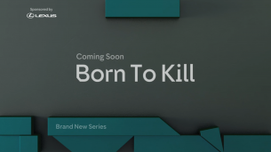 Born to Kill (2017)