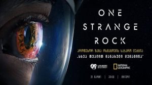 One Strange Rock (2018)