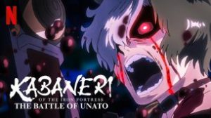 Kabaneri of the Iron Fortress The Battle of Unato