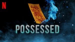 Possessed (Bing-ui) (2019)