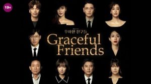 Graceful Friends (2020)