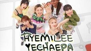 HyeMiLeeYeChaePa (2023)