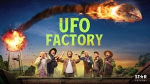 UFO Factory (Fabricante de ovnis) (2024)
